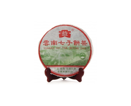山亭普洱茶大益回收大益茶2004年彩大益500克 件/提/片